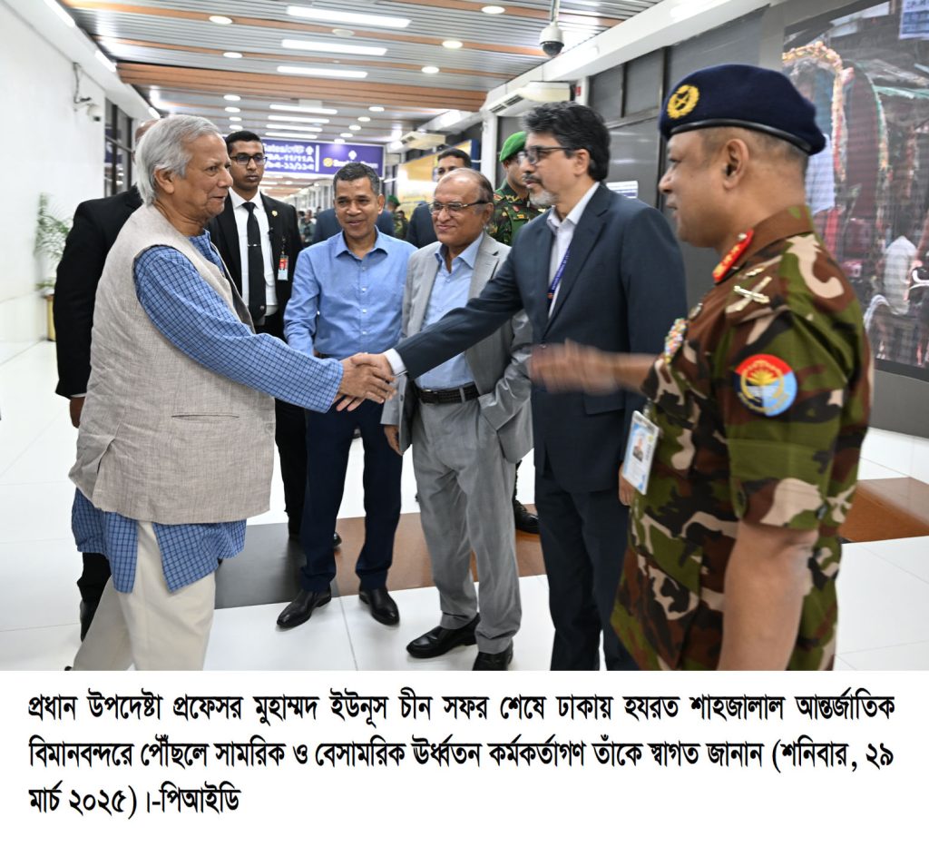 চীন সফর শেষে যা নিয়ে দেশে ফিরলেন প্রধান উপদেষ্টা
