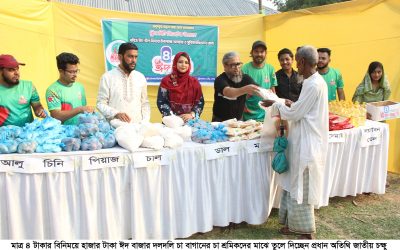 ৪ টাকা দিয়ে হাজারো টাকার ঈদ বাজার পেলো চা শ্রমিকরা
