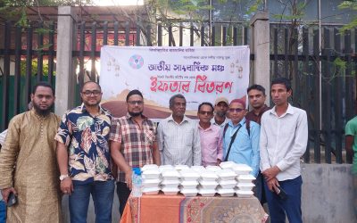 জাতীয় সাংবাদিক মঞ্চ সিলেট বিভাগীয় কমিটির পক্ষ থেকে পথচারীদের মাঝে ইফতার বিতরণ