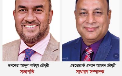 মহান স্বাধীনতা ও জাতীয় দিবস ২০২৫ উপলক্ষে সিলেট জেলা বিএনপির কর্মসূচি