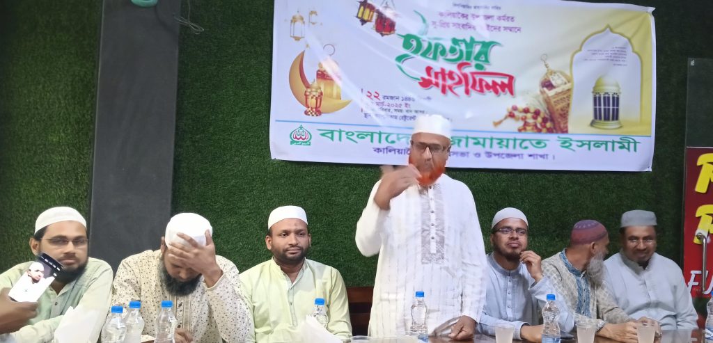 কালিয়াকৈরে সাংবাদিকদের সাথে জামায়াতে ইসলামীর মতবিনিময় ও ইফতার মাহফিল