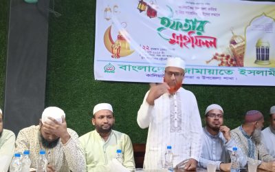 কালিয়াকৈরে সাংবাদিকদের সাথে জামায়াতে ইসলামীর মতবিনিময় ও ইফতার মাহফিল
