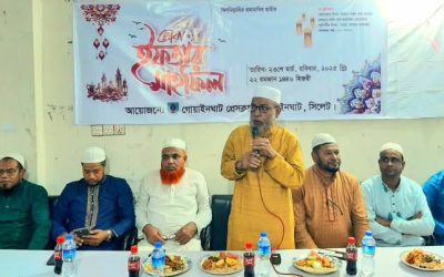 গোয়াইনঘাট প্রেসক্লাবের উদ্যোগে দোয়া ও ইফতার মাহফিল অনুষ্ঠিত