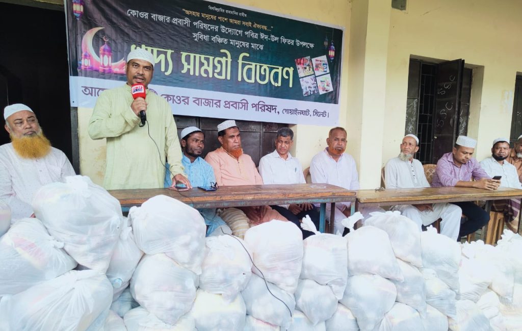 গোয়াইনঘাটে কোওর বাজার প্রবাসী পরিষদের ঈদ সামগ্রী বিতরণ