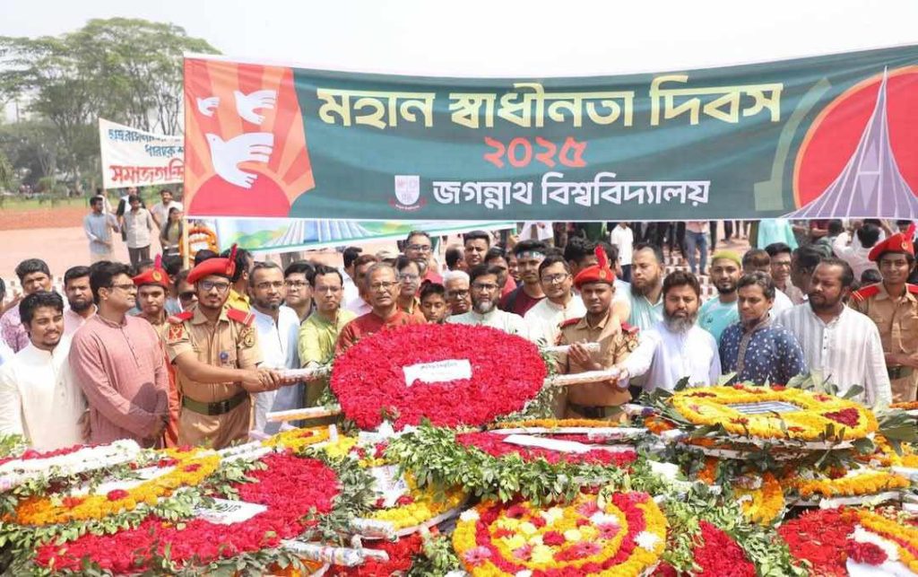 মহান স্বাধীনতা দিবসে জগন্নাথ বিশ্ববিদ্যালয়ের পক্ষ থেকে জাতীয় স্মৃতিসৌধে শ্রদ্ধাঞ্জলি নিবেদন