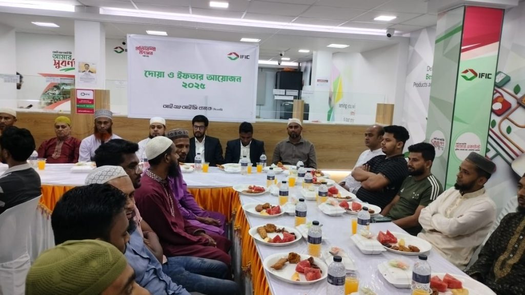 জগন্নাথপুরে আইএফআইসি ব্যাংকের ইফতার মাহফিল অনুষ্ঠিত