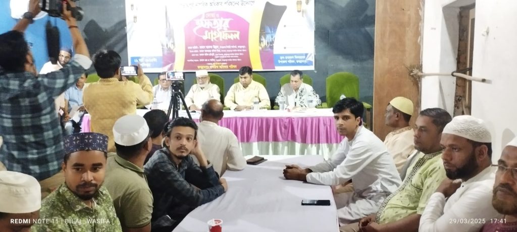 জগন্নাথপুর নাগরিক অধিকার পরিষদের ইফতার মাহফিল ও আলোচনা সভা অনুষ্ঠিত