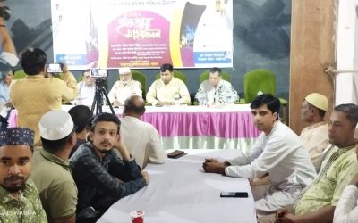 জগন্নাথপুর নাগরিক অধিকার পরিষদের ইফতার মাহফিল ও আলোচনা সভা অনুষ্ঠিত