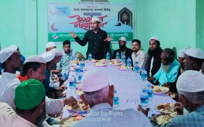 গোয়াইনঘাটে জামায়াতের ইফতার মাহফিল