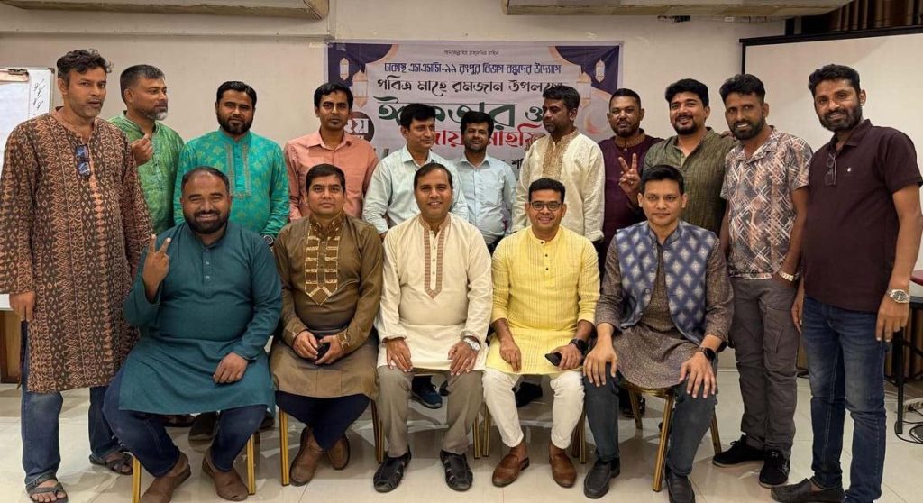 ঢাকাস্থ এসএসসি-৯৯ রংপুর বিভাগের ২য় বারের মতো ইফতার মাহফিল অনুষ্ঠিত