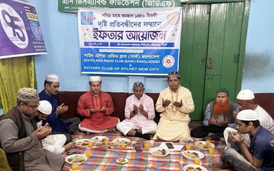 দৃষ্টি প্রতিবন্ধীদের সম্মানে সাউথ এশিয়া রেডিও ক্লাব ও রোটারি ক্লাবের ইফতার