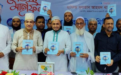 রংমহল টাওয়ার ব্যবসায়ী সমিতির অভিষেক ও ইফতার মাহফিল অনুষ্ঠিত