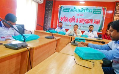 শান্তিগঞ্জে জাতীয় ভোটার দিবস উপলক্ষে বর্ণাঢ্য র‍্যালি ও আলোচনা সভা