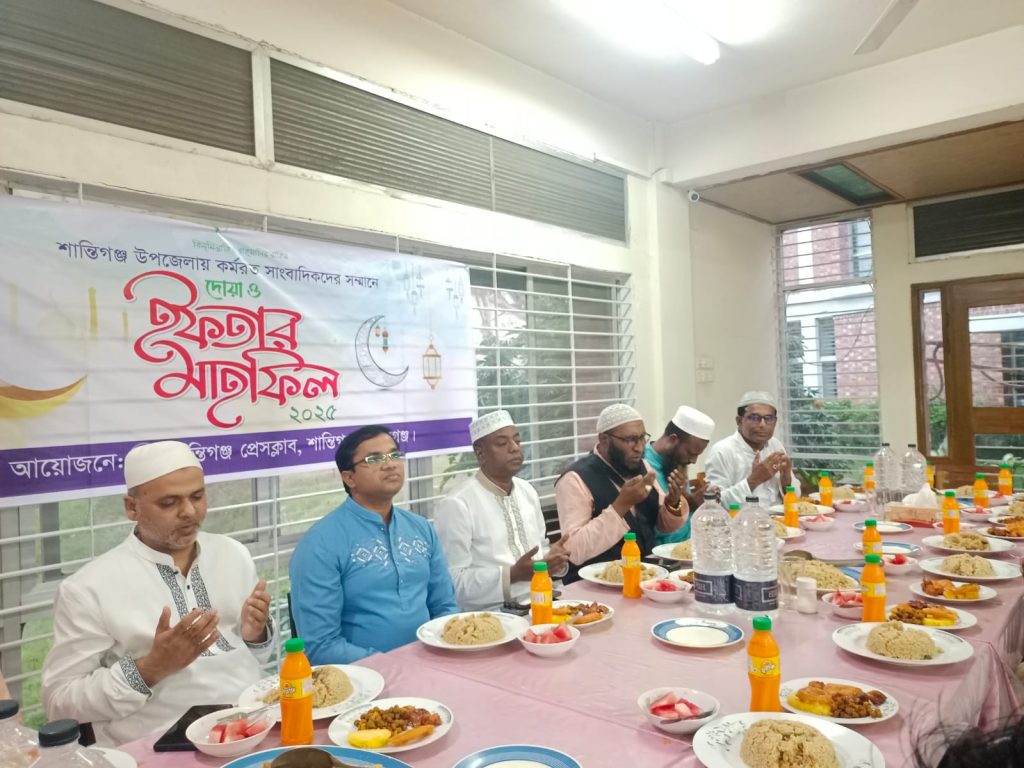 শান্তিগঞ্জ প্রেসক্লাবের দোয়া ও ইফতার মাহফিল
