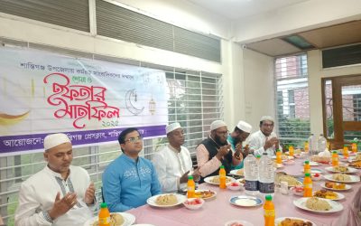 শান্তিগঞ্জ প্রেসক্লাবের দোয়া ও ইফতার মাহফিল