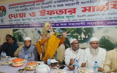 হাসিনার আমলে সবচেয়ে বেশি নির্যাতিত হয়েছে বিএনপি: ইলিয়াসপত্নী লুনা 