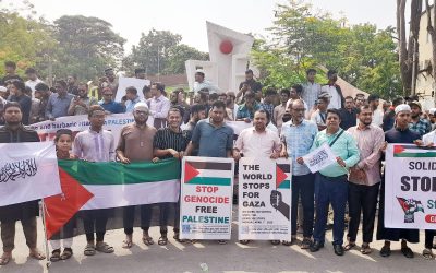 ফিলিস্তিনে গণহত্যার প্রতিবাদে সাউথ এশিয়া রেডিও ক্লাব (সার্ক) বাংলাদেশের বিক্ষোভ