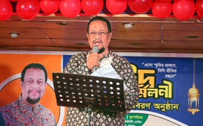 আনন্দ আড্ডায় ১৪নং ওয়ার্ডবাসীর ঈদ পুনর্মিলনী ও বর্ষবরণ