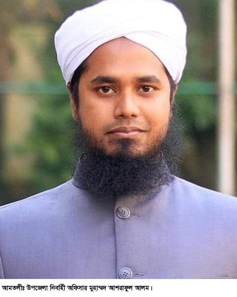 আমতলী উপজেলা নির্বাহী অফিসারের বদলির আদেশ প্রত্যাহারের দাবি প্রান্তিক জনগোষ্ঠির