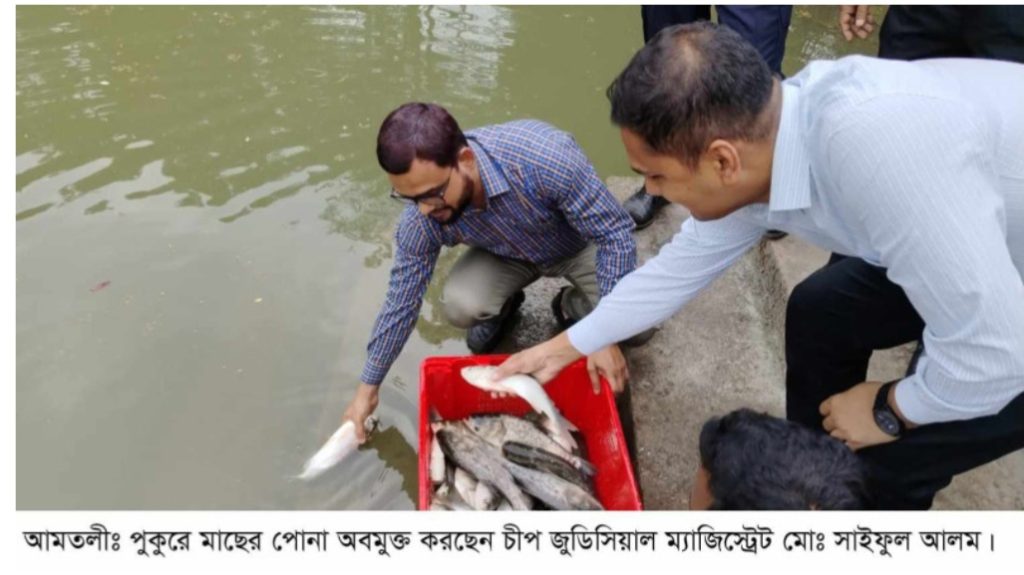 আমতলীতে মাছের পোনা অবমুক্ত