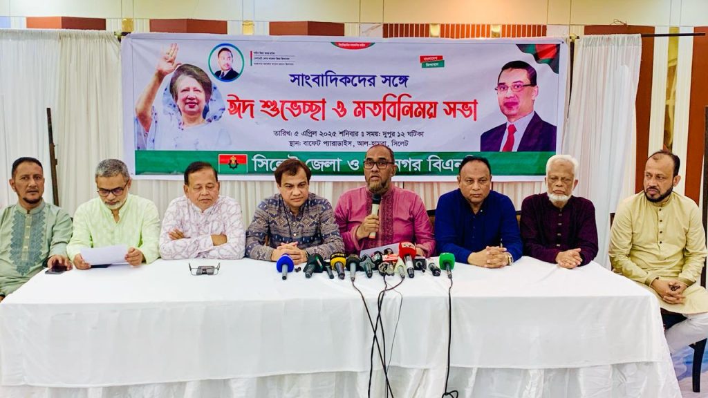 ঈদ শুভেচ্ছা ও মতবিনিময়ে সিলেট বিএনপি : চা শিল্পে সংকট, শৃঙ্খলা ভাঙলে ব্যবস্থা