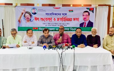 ঈদ শুভেচ্ছা ও মতবিনিময়ে সিলেট বিএনপি : চা শিল্পে সংকট, শৃঙ্খলা ভাঙলে ব্যবস্থা