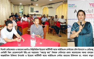 সময়মতো চিকিৎসা গ্রহণ করলে মা হওয়ার স্বপ্ন বাস্তবে পরিণত করা সম্ভব : আন্তর্জাতিক চিকিৎসক শাবানা খাতুন