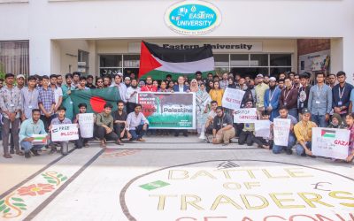 ফিলিস্তিনের প্রতি সংহতি প্রকাশ করে ইস্টার্ন ইউনিভার্সিটি পরিবারের মানববন্ধন