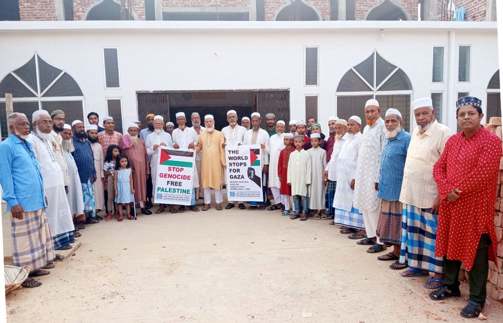 ফিলিস্তিনে ইসরাইলের গণহত্যার প্রতিবাদ জানিয়েছে সাউথ এশিয়া রেডিও ক্লাব (সার্ক)- শাহপরান ইউনিট