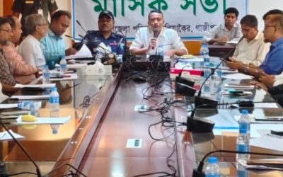 কালিয়াকৈরে আইনশৃঙ্খলা কমিটির মাসিক সভা অনুষ্ঠিত