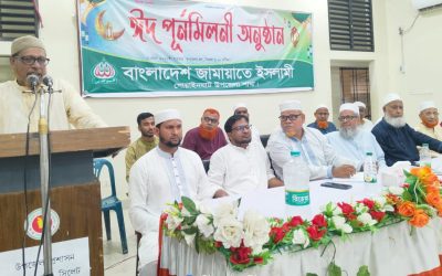 গোয়াইনঘাটে জামায়াতের ঈদ পুনর্মিলনী অনুষ্ঠিত