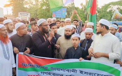 শান্তিগঞ্জে সর্বস্তরের তৌহিদি জনতার আয়োজনে বিক্ষোভ মিছিল ও প্রতিবাদ সভা