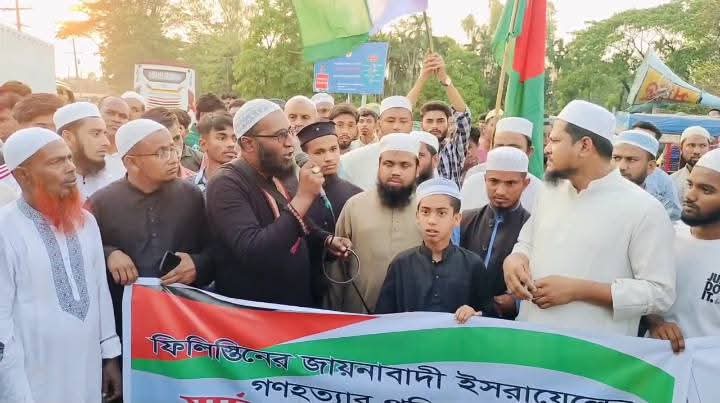 শান্তিগঞ্জে সর্বস্তরের তৌহিদি জনতার আয়োজনে বিক্ষোভ মিছিল ও প্রতিবাদ সভা