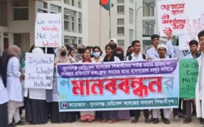 আমাদের শিক্ষা জীবনের ক্ষতির দায়ভার কর্তৃপক্ষকে নিতে হবে : শিক্ষার্থীরা