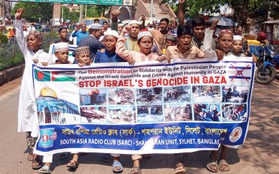 শাহপরানে ফিলিস্তিনে গণহত্যার ছবি প্রদর্শনী এবং শিশুদের ইসরায়েল বিরোধী বিক্ষোভ মিছিল