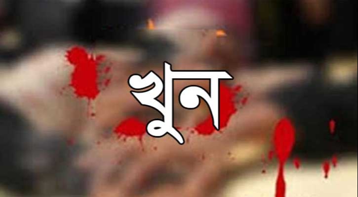 আমতলীতে ভাতিজার লাঠির আঘাতে চাচা খূন, আটক ১