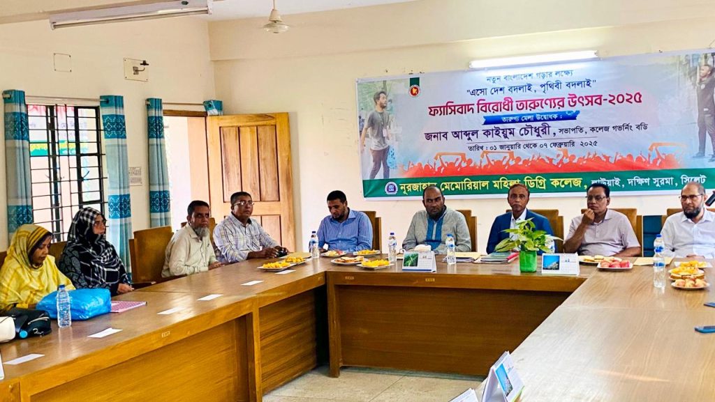 নারী শিক্ষার প্রসারে নুরজাহান কলেজ একটি গুরুত্বপূর্ণ ভূমিকা রেখে চলেছে: কাইয়ুম চৌধুরী