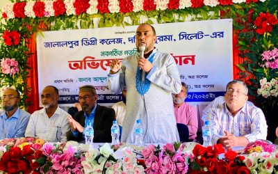 জ্ঞানভিত্তিক, নৈতিকতা ও মানবিক মূল্যবোধসম্পন্ন প্রজন্ম গড়ে তুলতে হবে : কাইয়ুম চৌধুরী