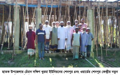 শেনপুর কেন্দ্রীয় জামে মসজিদের নির্মাণ কাজে আনোয়ার ফাউন্ডেশন ইউকের অনুদান প্রদান