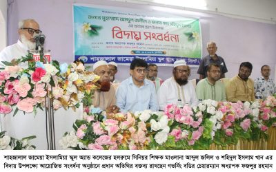 শিক্ষার্থীদের ন্যায়-অন্যায়, সৎ ও সঠিক পথের নিদের্শনা প্রদান করেন শিক্ষকরা : অধ্যাপক ফজলুর রহমান