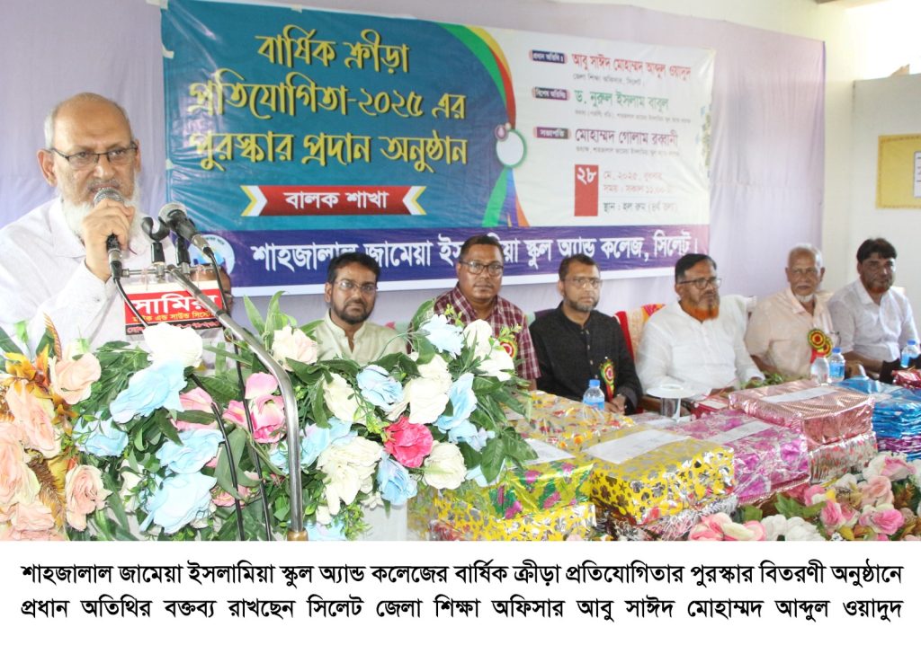 শিক্ষার্থীদের মোবাইলে আসক্ত না হয়ে পড়ালেখায় মনোযোগ দিতে হবে : জেলা শিক্ষা অফিসার