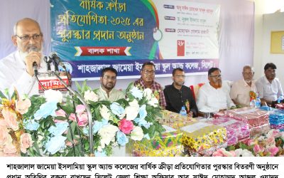 শিক্ষার্থীদের মোবাইলে আসক্ত না হয়ে পড়ালেখায় মনোযোগ দিতে হবে : জেলা শিক্ষা অফিসার