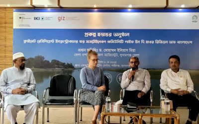 হাওরাঞ্চলে জলবায়ূ পরিবর্তনের ঝুঁকি মোকাবেলায় আরো বেশি করে প্রকল্প নেওয়া প্রয়োজন : জেলা প্রশাসক ড. মোহাম্মদ ইলিয়াস মিয়া