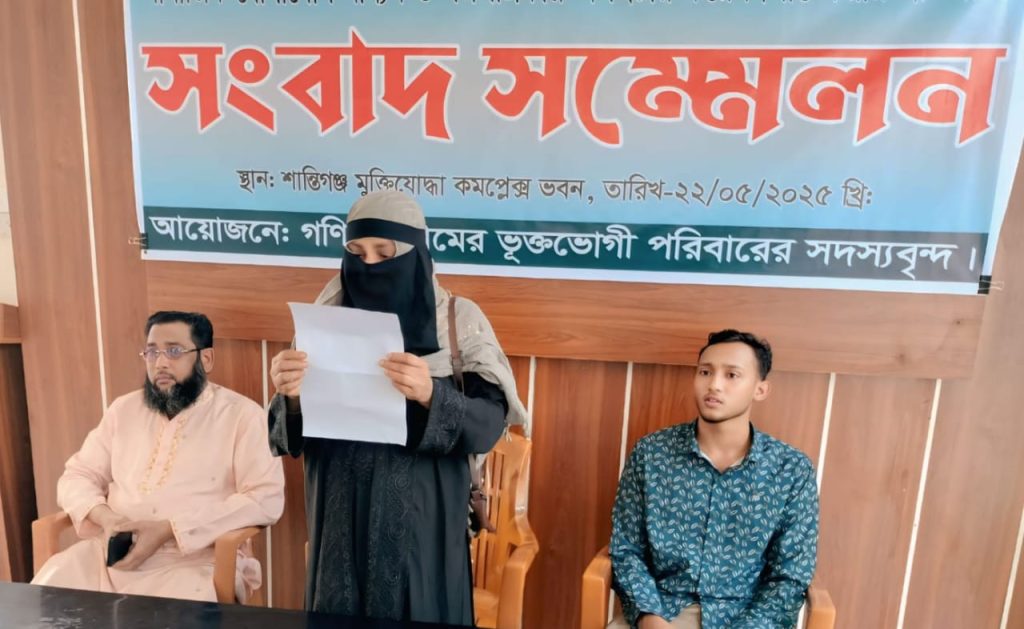 শান্তিগঞ্জে পুলিশ সদস্যের বিরুদ্ধে অপপ্রচারের প্রতিবাদে সংবাদ সম্মেলন