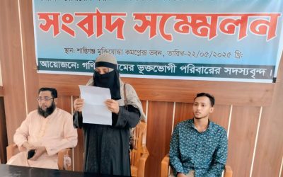 শান্তিগঞ্জে পুলিশ সদস্যের বিরুদ্ধে অপপ্রচারের প্রতিবাদে সংবাদ সম্মেলন