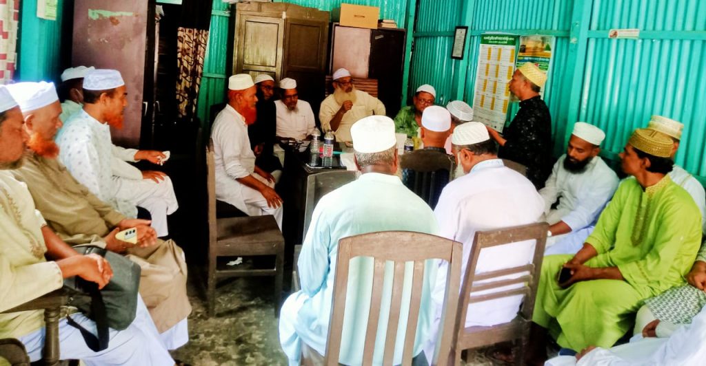 সুনামগঞ্জ মুসলিম নিকাহ রেজিস্ট্রার সমিতির এক জরুরী সভা