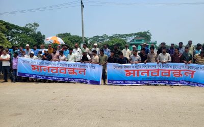 সুনামগঞ্জ বিজ্ঞান ও প্রযুক্তি বিশ্ববিদ্যালয় পূর্ব নির্ধারিত স্থানে দ্রুত নির্মাণের দাবিতে মানববন্ধন