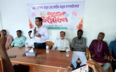 শান্তিগঞ্জে এড. আজাদ বখত এন্ড ফরিদ বখত গণপাঠাগার এর শুভ উদ্বোধন