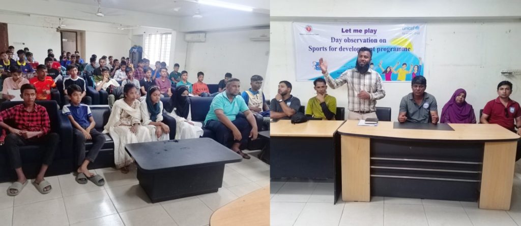 সিলেটে স্পোর্টস ফর ডেভেলপমেন্ট শীর্ষক কর্মসূচি অনুষ্ঠিত