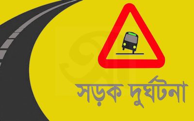 শান্তিগঞ্জে পিকআপ ভ্যানের ধাক্কায় শিশু নিহত, আহত বৃদ্ধ